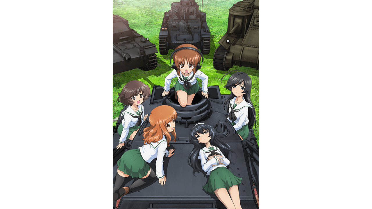 ガールズ＆パンツァー(GIRLS und PANZER)